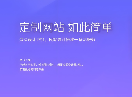 甘肃网站搭建价格